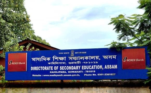 Directorate of Secondary Education Assam